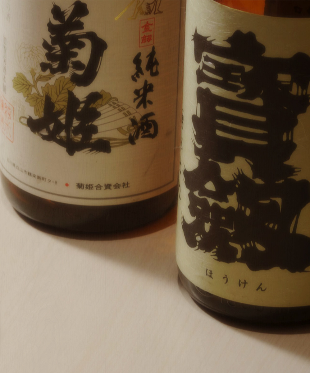 六本木、麻布十番の日本食、野菜　久高
